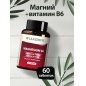  PFLANZERVIT Magnesium B6 60 