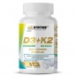 Витамины Syntime Nutrition D3 2000 + K2 60 капсул
