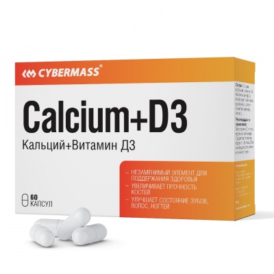  Cybermass vitamin Calcium+D3 60 